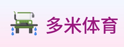 多米体育 logo